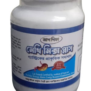 মেথিমিক্স (গেস্ট্রিক সমস্যার ফুল কোর্স সমাধান - ৩০০ গ্রাম)