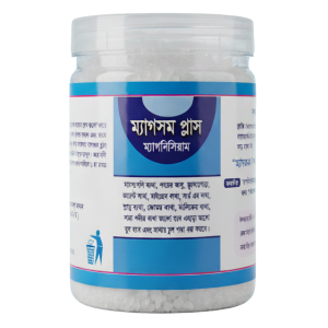 ম্যাগসম প্লাস - ১ কেজি